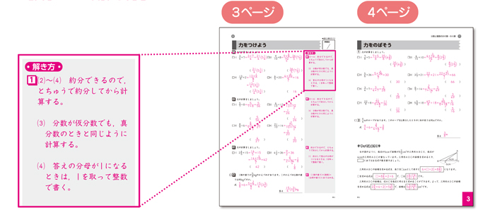 ヒントを補う内容なので，より理解が深まります。